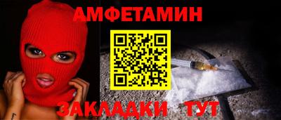 мескалин Краснодар