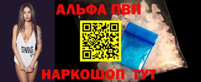 мескалин Краснодар