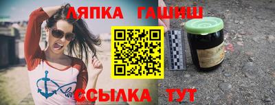 мескалин Краснодар