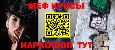 героин Краснокаменск