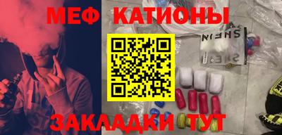 мескалин Краснодар