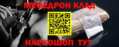 героин Краснокаменск
