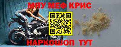 героин Краснокаменск