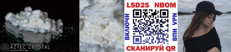 mega ССЫЛКА  Калуга  ЛСД экстази кислота 