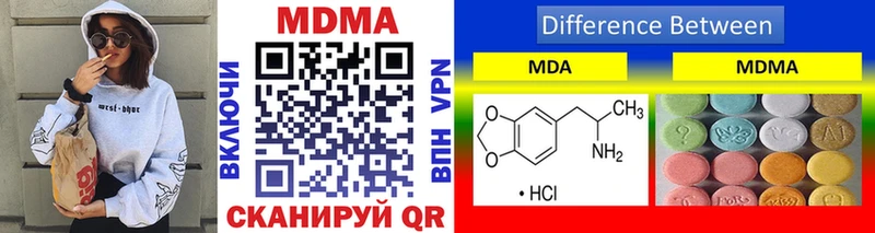 ОМГ ОМГ tor  Калуга  МДМА VHQ 