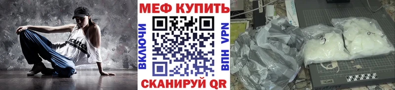 Мефедрон мука  Калуга 