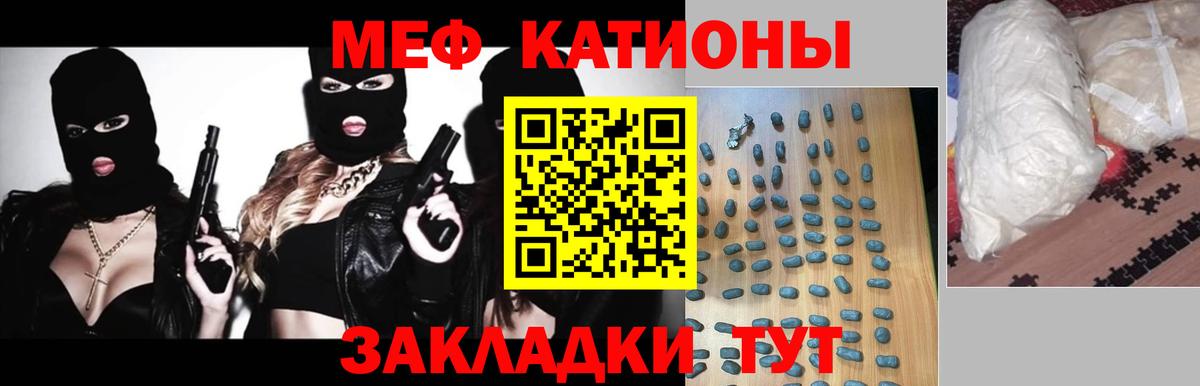 Калуга  Мефедрон  кракен tor  Мефедрон мяу мяу  Вход с VPN 