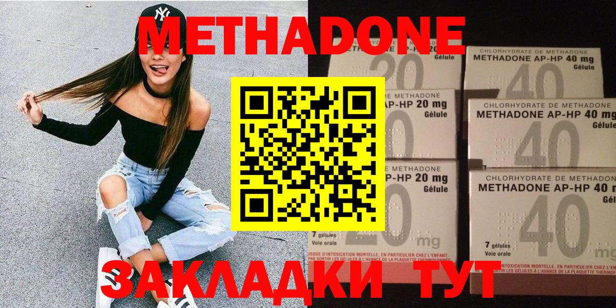 blacksprut сайт  Метадон methadone  Вход с VPN  Калуга 