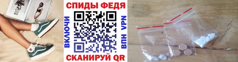 МЕТАМФЕТАМИН Декстрометамфетамин 99.9%  Калуга 