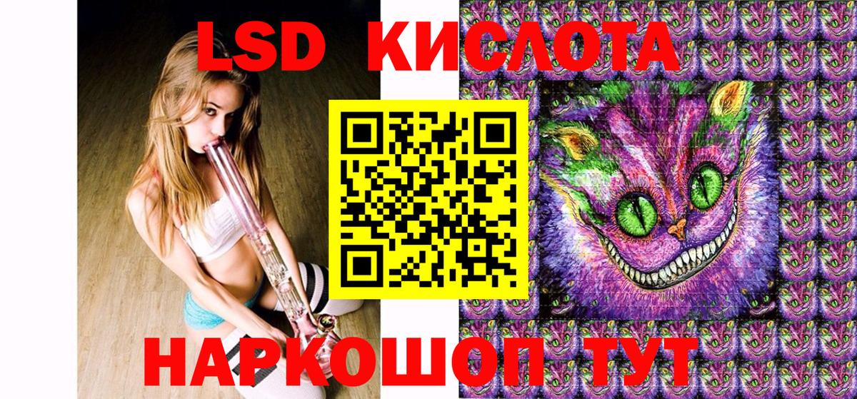 Марки 25I-NBOMe 1,8мг  Марки 25I-NBOMe 1,8мг  Калуга  Вход с VPN 