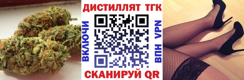 ТГК Wax  Калуга 