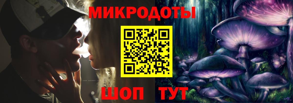 Псилоцибиновые грибы Magic Shrooms  Псилоцибиновые грибы Magic Shrooms  Вход с VPN  Калуга 