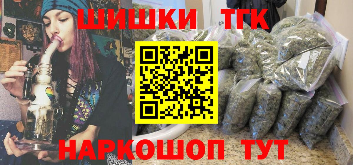 Каннабис план Калуга
