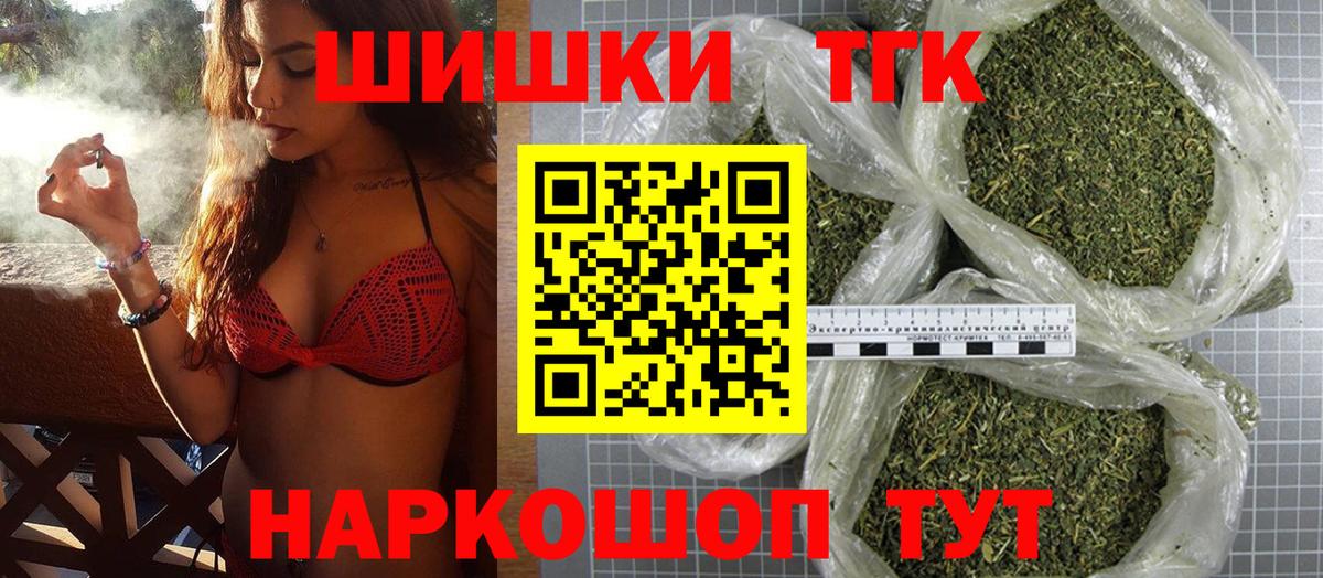 МАРИХУАНА планчик  Каннабис планчик  Шишки марихуана LSD WEED  Шишки марихуана конопля  Вход с VPN  Калуга 